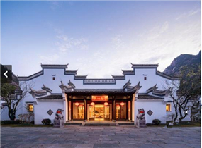 安徽省黄山风景区云谷山庄