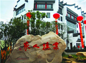 合肥滨湖新区棠溪人家别墅