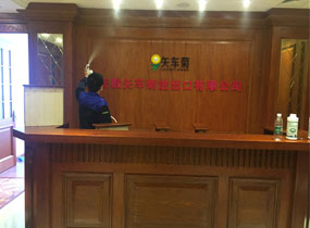 安徽矢车菊进出口有限公司
