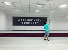 淮南市车管所