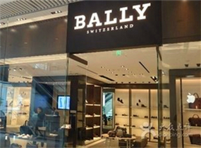 BALLY无锡八佰伴店