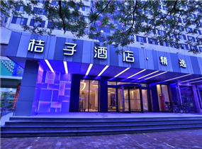 桔子酒店合肥市三孝口金寨路店