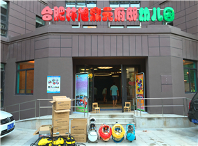 鼎元府邸幼儿园