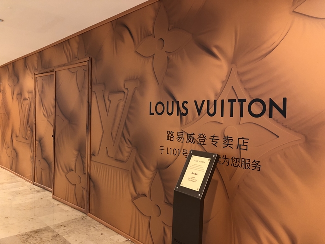 江苏南京LV店甲醛治理